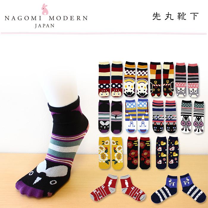 なごみモダン 靴下 Nagomimodern レディース ソックス 可愛い オシャレソックス 和柄 花柄 だるま柄 こけし柄 犬柄 猫柄 くじら柄 白くま柄 ぼたん柄 うめ柄 鳥柄 ハンカチ 靴下 豊天商店